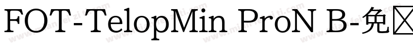 FOT-TelopMin ProN B字体转换